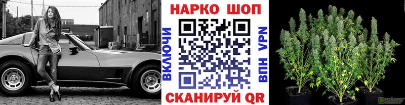 Наркота Ярцево КОКАИН  Галлюциногенные грибы  Alpha PVP  Каннабис  МЕФ 