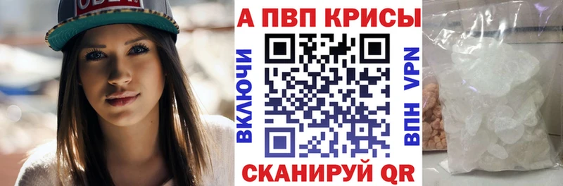 Alpha-PVP мука  Ярцево 