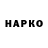 Кетамин VHQ Kammil Fo