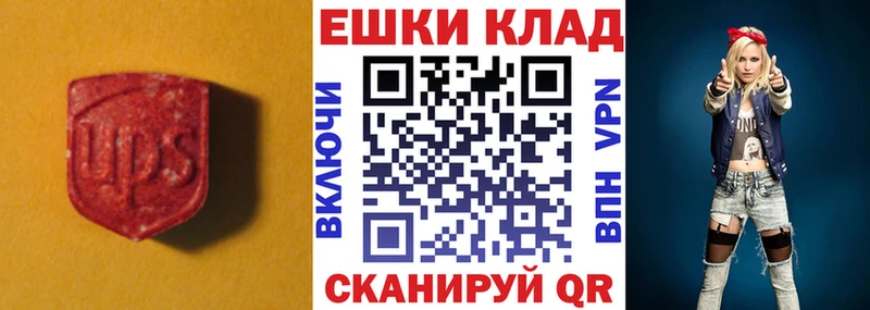 Экстази VHQ купить Ярцево