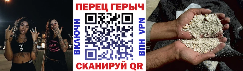 ГЕРОИН гречка  гидра сайт  Ярцево 