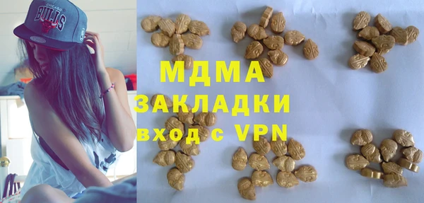 стафф Белоозёрский
