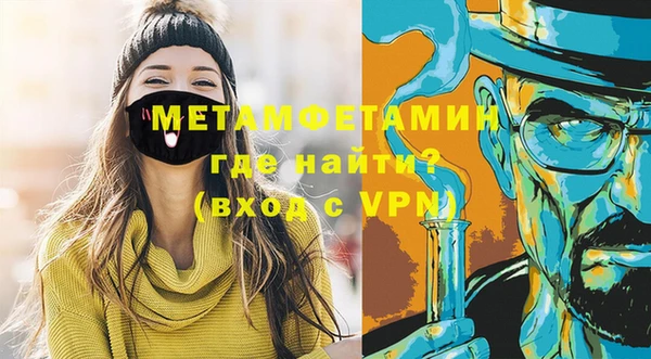 бутират Баксан