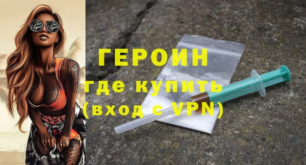 дистиллят марихуана Белокуриха