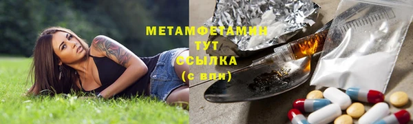 мяу мяу мука Балахна