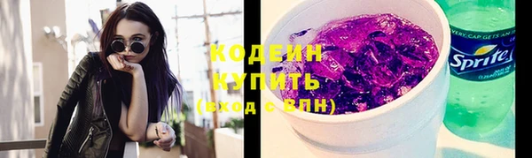 кокаин колумбия Беломорск