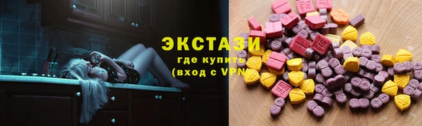 дистиллят марихуана Белокуриха