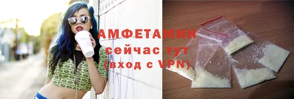 мяу мяу мука Балахна