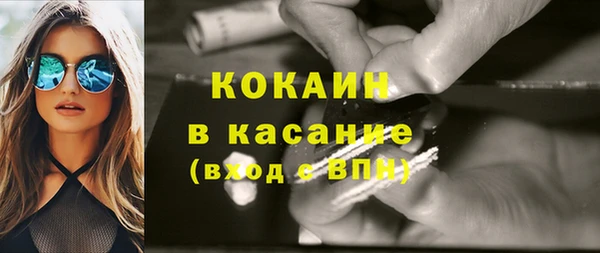 мяу мяу мука Балахна