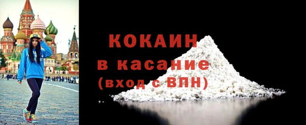 бутират Баксан