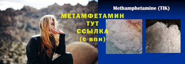 кокаин колумбия Беломорск