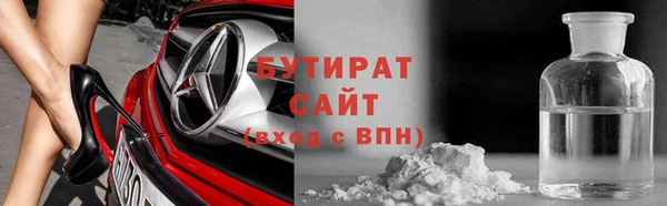 бутират Баксан