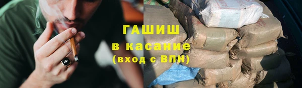 стафф Белоозёрский
