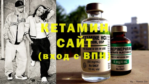 бутират Баксан