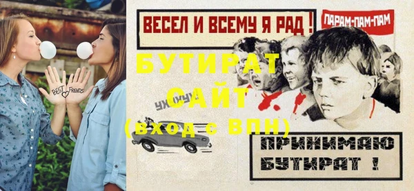 стафф Белоозёрский