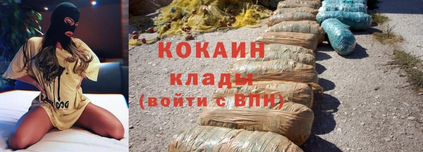 стафф Белоозёрский
