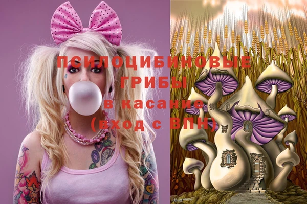 дистиллят марихуана Белокуриха