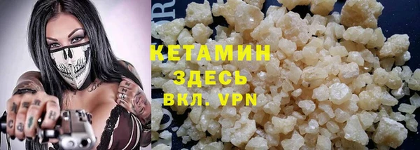 Альфа ПВП Балабаново