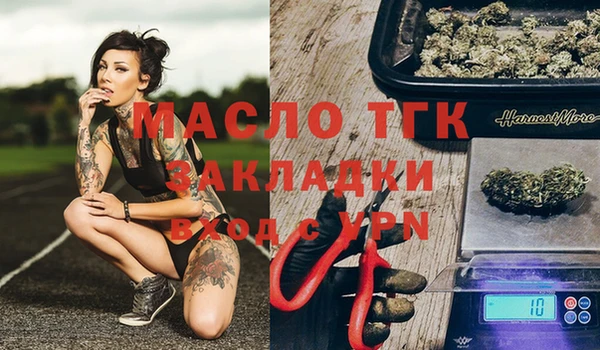 кокаин колумбия Беломорск