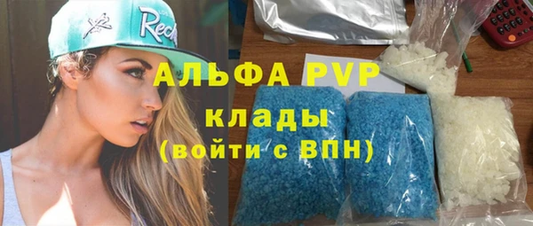 Альфа ПВП Балабаново