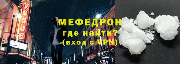 мяу мяу мука Балахна
