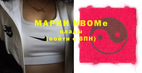 бутират Баксан