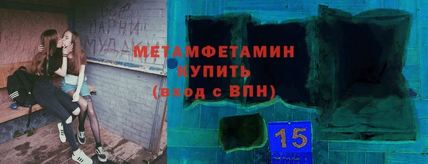 бутират Баксан