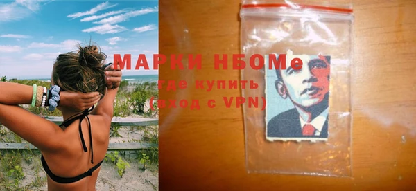 стафф Белоозёрский