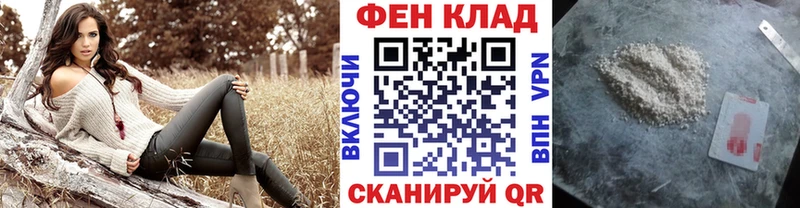 где можно купить Ярцево Метамфетамин винт