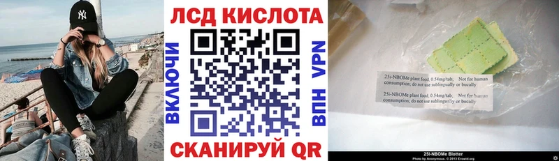 Марки N-bome 1,8мг  хочу наркоту  Ярцево 
