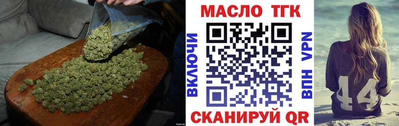 Дистиллят ТГК концентрат  Ярцево 
